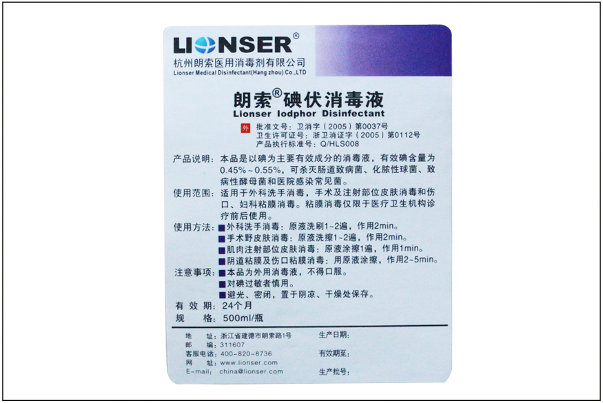 醫(yī)療行業(yè)-23.jpg 醫(yī)療行業(yè)-23.jpg