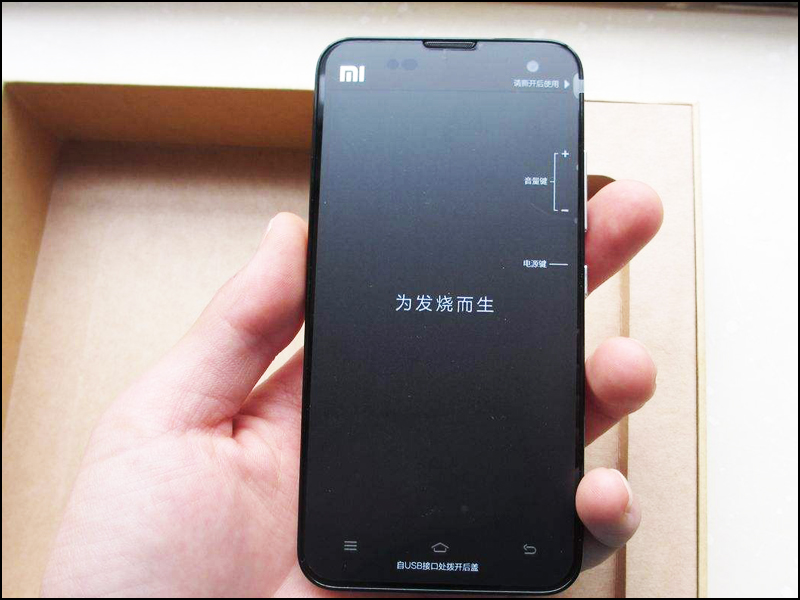 手機包裹膜 手機包裹膜