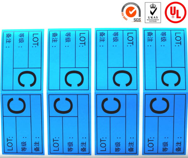 印刷標(biāo)簽-天勢科技 印刷標(biāo)簽-天勢科技