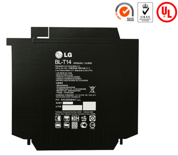 電池標簽-天勢科技 電池標簽-天勢科技