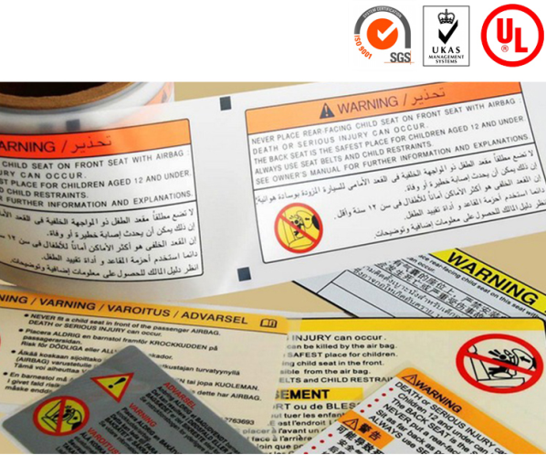 汽車遮陽板標簽-天勢科技 汽車遮陽板標簽-天勢科技