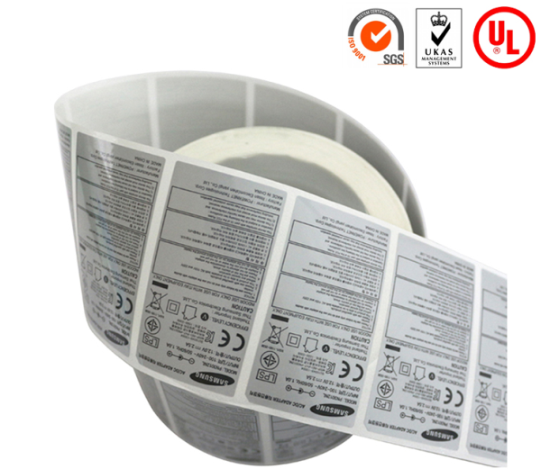 電池標簽-天勢科技