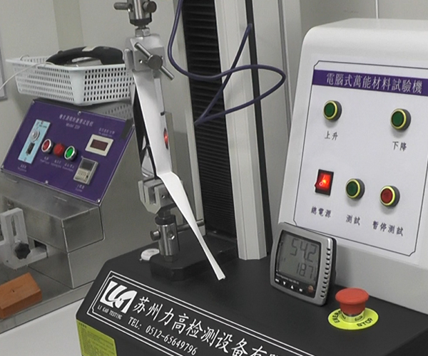 電池標(biāo)簽-天勢科技 電池標(biāo)簽-天勢科技