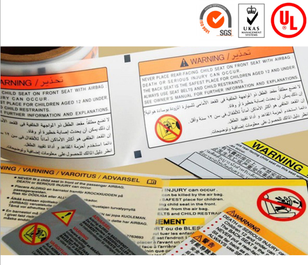 遮陽板標簽-天勢科技 遮陽板標簽-天勢科技