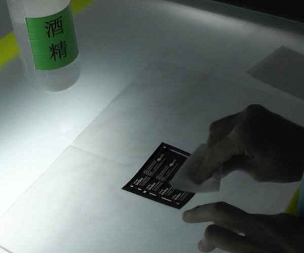 電池標簽菲林-天勢科技 電池標簽菲林-天勢科技