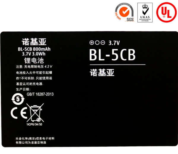 電池標(biāo)簽-天勢科技 電池標(biāo)簽-天勢科技