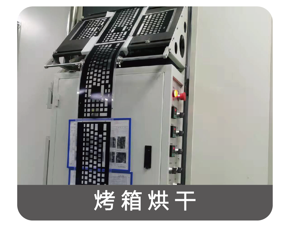 烤箱烘干 烤箱烘干