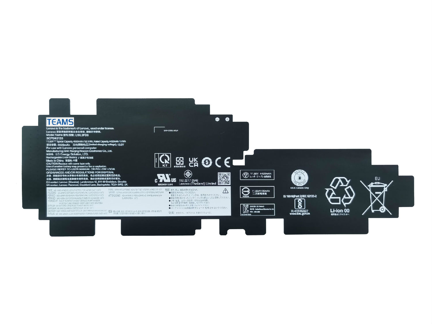 電池標簽 電池標簽