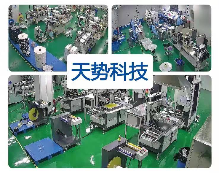 電池標簽 電池標簽