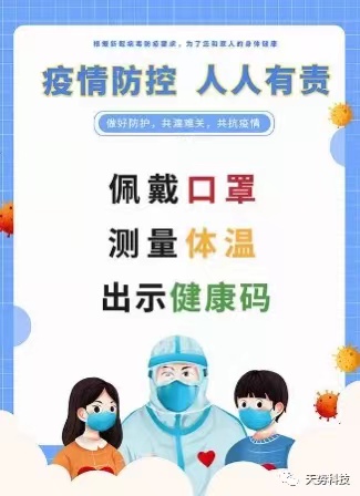 微信圖片_20220311100220.jpg 微信圖片_20220311100220.jpg