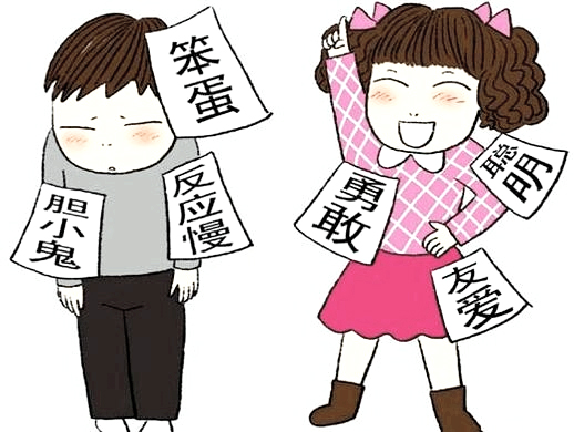 貼標(biāo)簽 貼標(biāo)簽