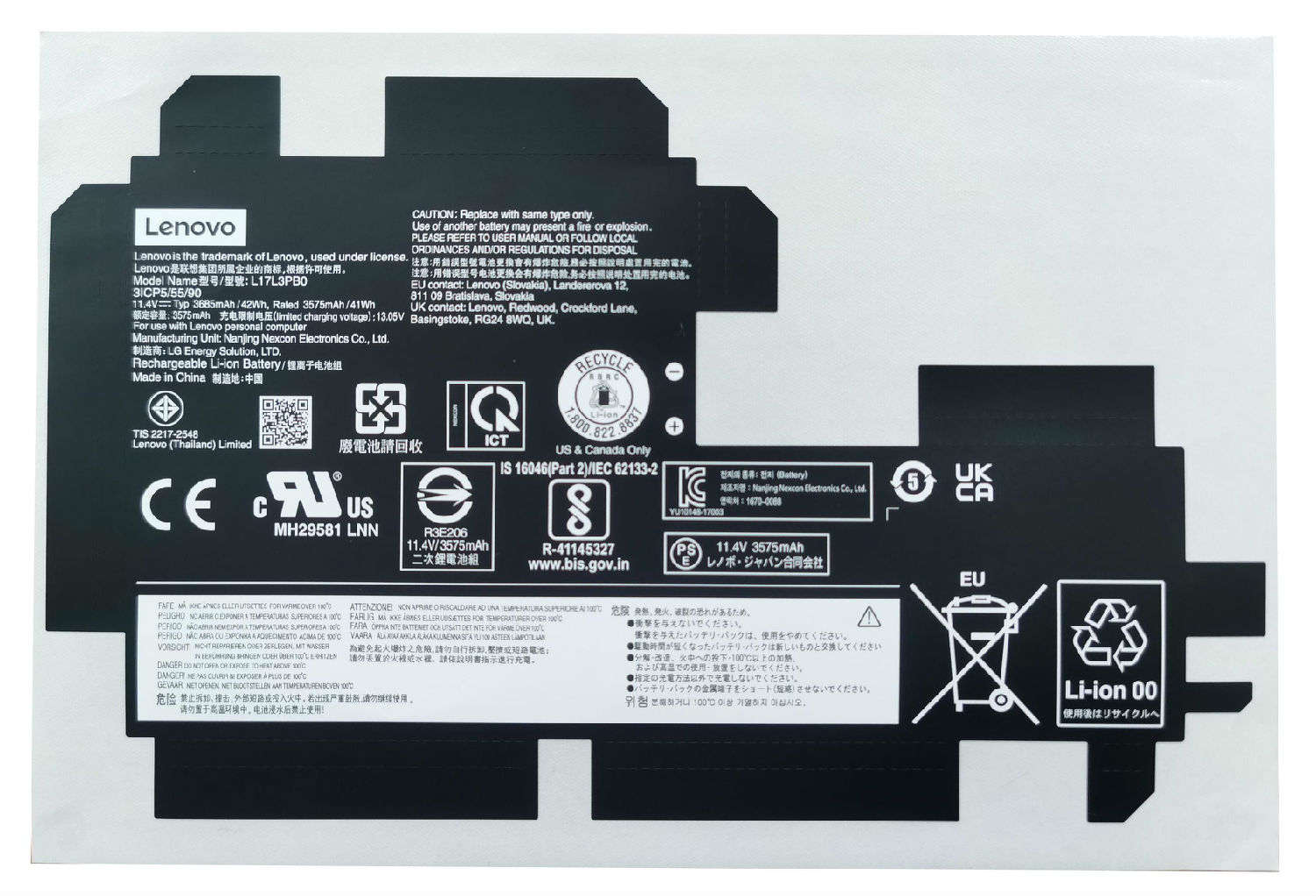 電池標(biāo)簽 電池標(biāo)簽