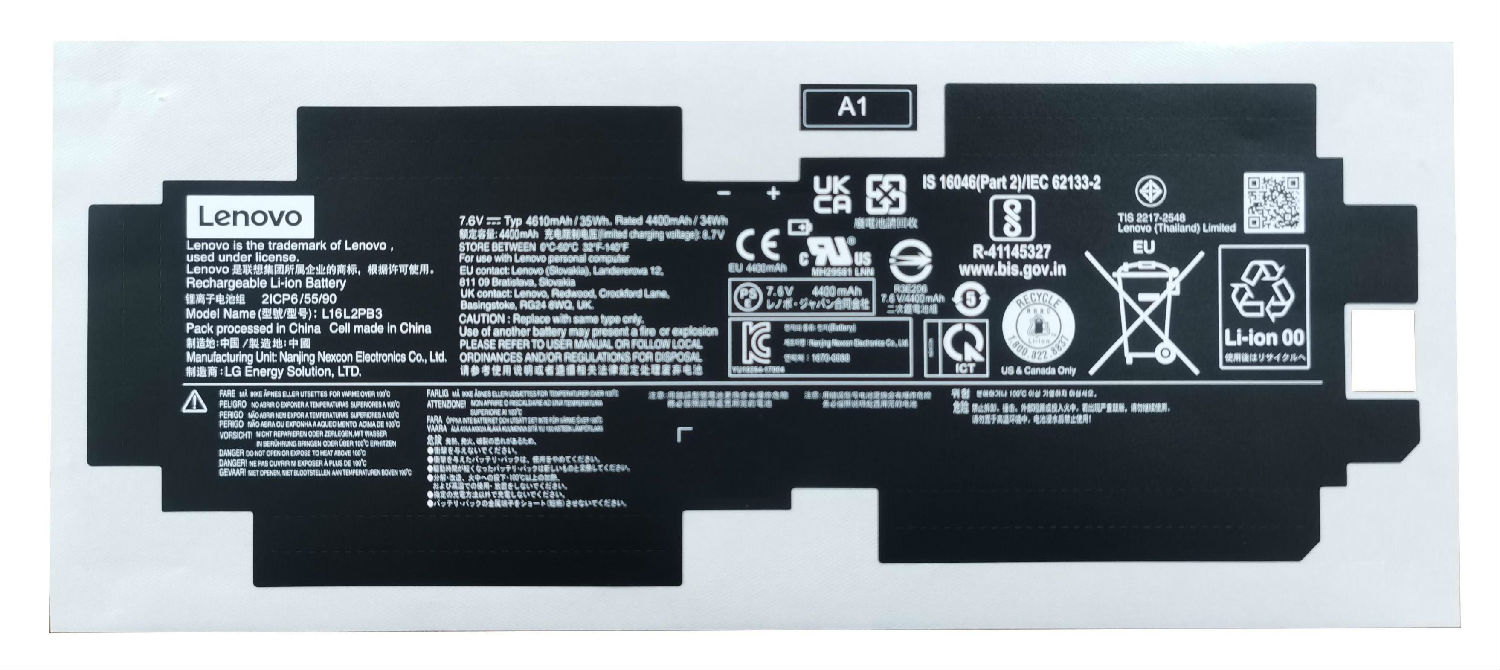 電池標(biāo)簽 電池標(biāo)簽