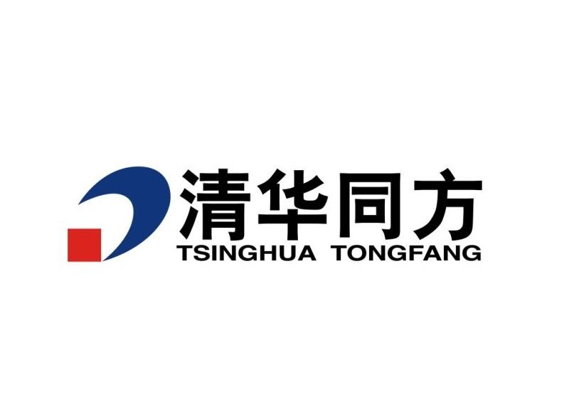 <天勢科技>清華同方因耐高溫標(biāo)簽與我們牽手! <天勢科技>清華同方因耐高溫標(biāo)簽與我們牽手!