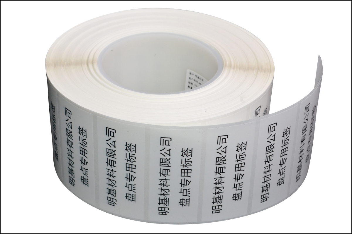 VOID標(biāo)簽-天勢科技銷售自白<天勢科技> VOID標(biāo)簽-天勢科技銷售自白<天勢科技>