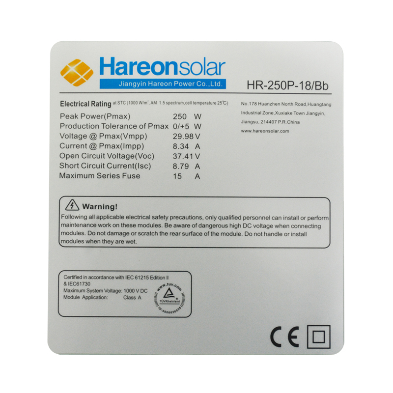 太陽能組件銘牌標(biāo)簽-天勢科技 太陽能組件銘牌標(biāo)簽-天勢科技