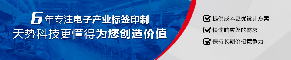 電源標(biāo)簽 電源標(biāo)簽