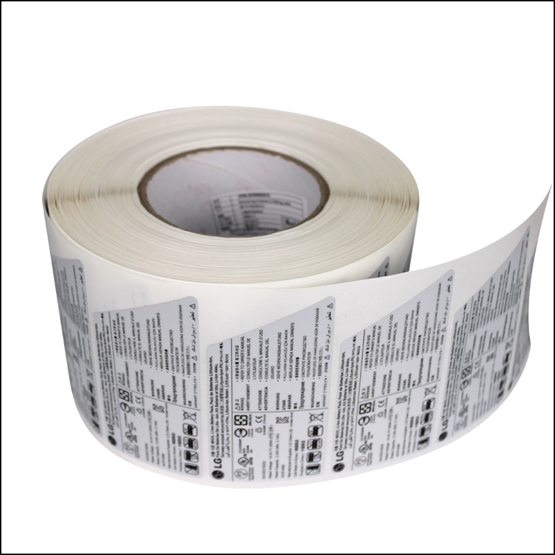 【天勢科技】凸版印刷標簽 【天勢科技】凸版印刷標簽