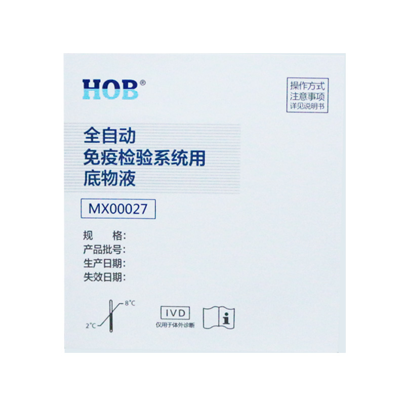 【天勢科技】生物醫(yī)藥標簽 【天勢科技】生物醫(yī)藥標簽